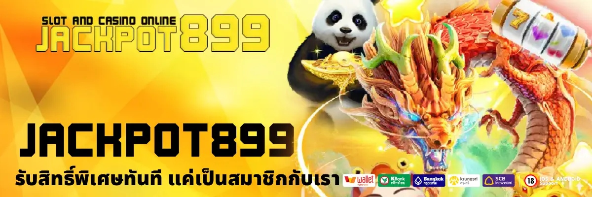 jackpot899 (1)
