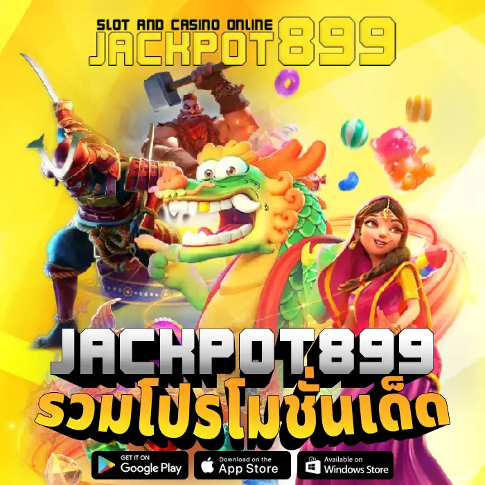 jackpot899 (2)