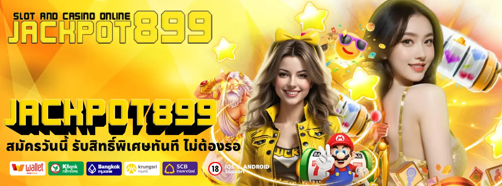 jackpot899